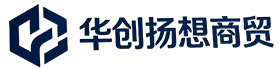 成都华创扬想商贸有限公司